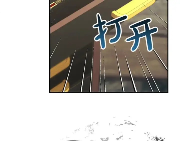 漫画《真的女儿回来了》第141话 对你的回报第156张图