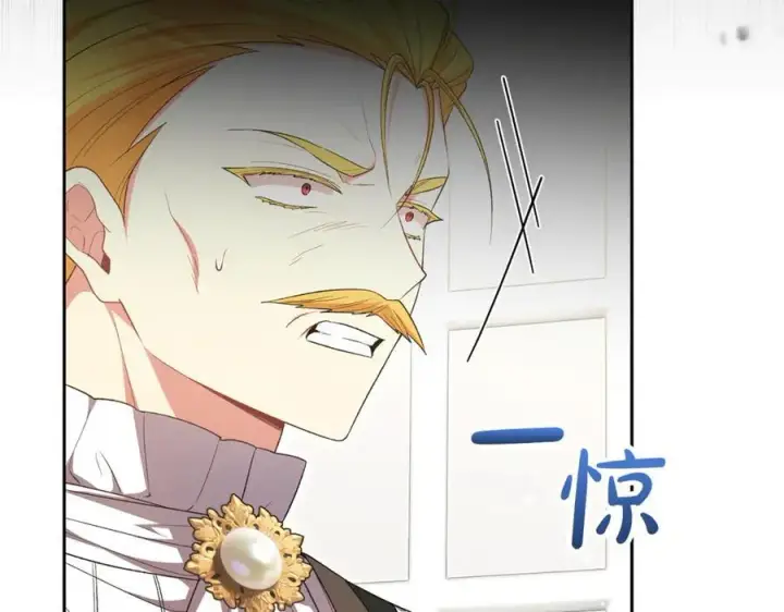 漫画《真的女儿回来了》第141话 对你的回报第180张图