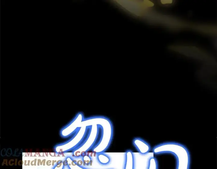 漫画《真的女儿回来了》第141话 对你的回报第193张图