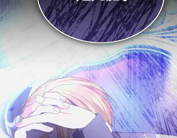 漫画《真的女儿回来了》第141话 对你的回报第208张图