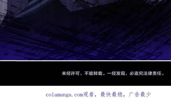 漫画《真的女儿回来了》第141话 对你的回报第210张图
