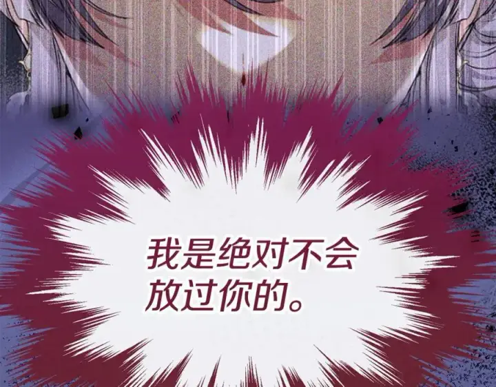漫画《真的女儿回来了》第141话 对你的回报第55张图