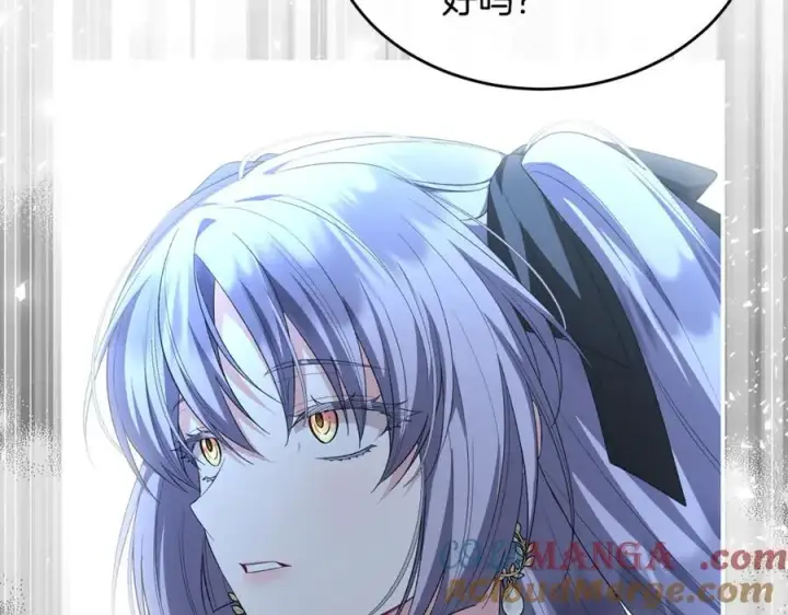 漫画《真的女儿回来了》第141话 对你的回报第61张图