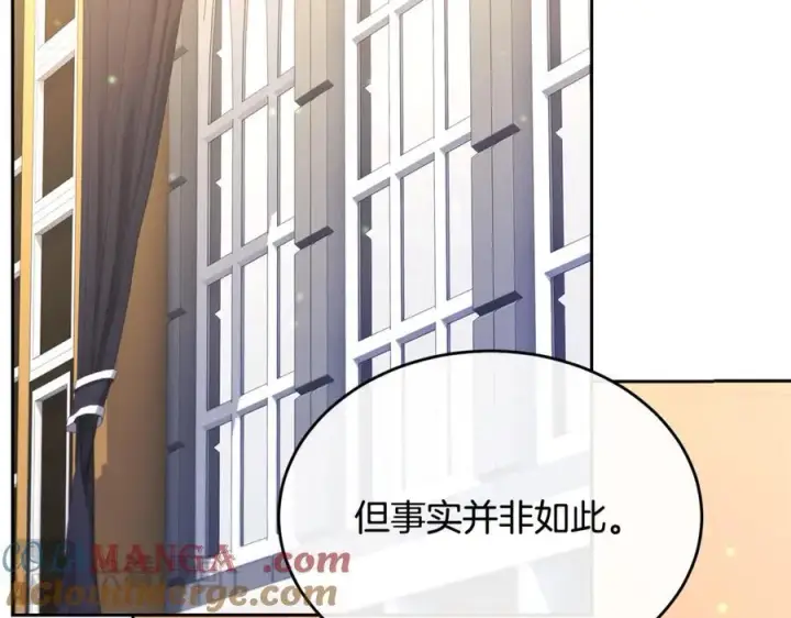漫画《真的女儿回来了》第142话 真假女儿的真相第113张图