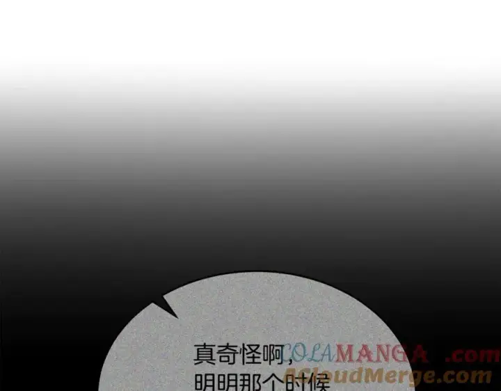 漫画《真的女儿回来了》第142话 真假女儿的真相第117张图