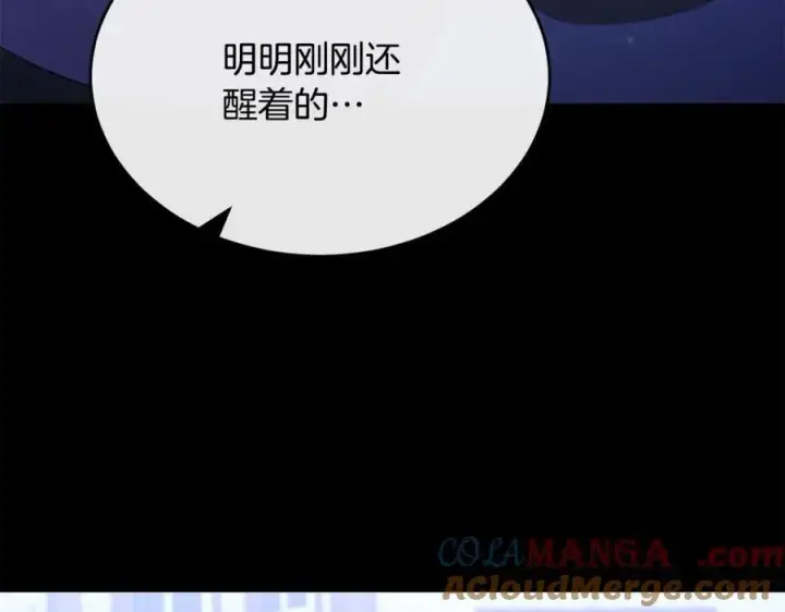 漫画《真的女儿回来了》第142话 真假女儿的真相第61张图
