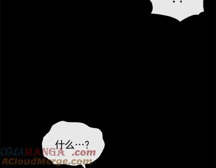 漫画《真的女儿回来了》第142话 真假女儿的真相第73张图