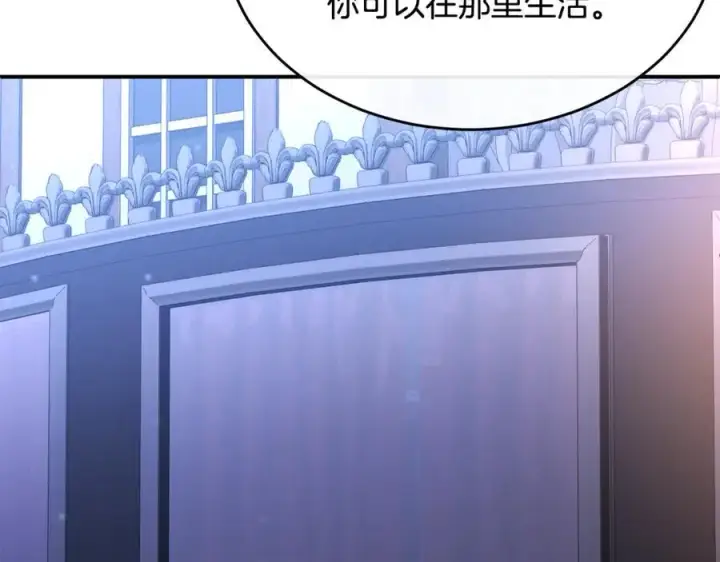 漫画《真的女儿回来了》第143话 爱人之间的对峙第124张图