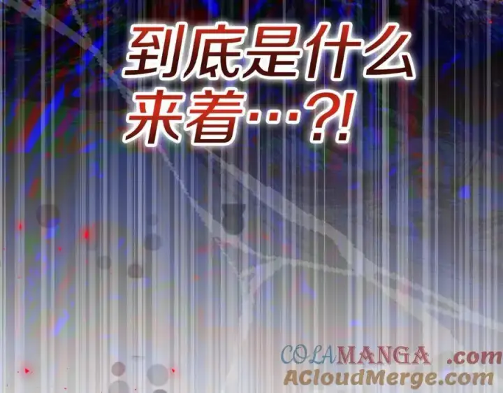 漫画《真的女儿回来了》第143话 爱人之间的对峙第173张图
