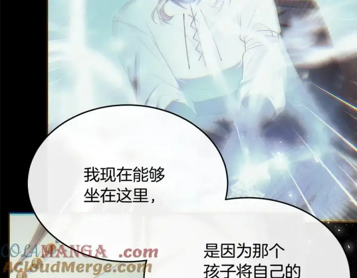 漫画《真的女儿回来了》第143话 爱人之间的对峙第41张图