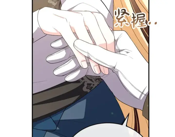 漫画《真的女儿回来了》第143话 爱人之间的对峙第84张图