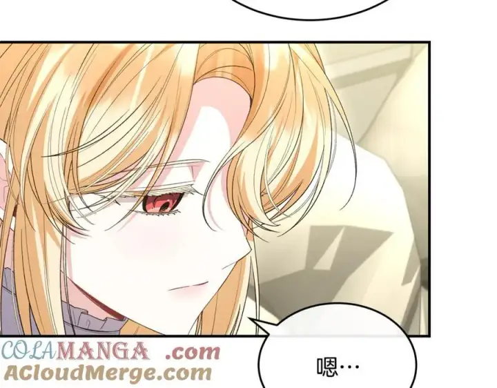 漫画《真的女儿回来了》第145话 惊天秘密第145张图