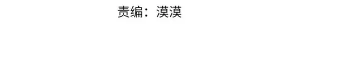 漫画《真的女儿回来了》第145话 惊天秘密第184张图