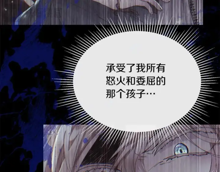 漫画《真的女儿回来了》第145话 惊天秘密第196张图