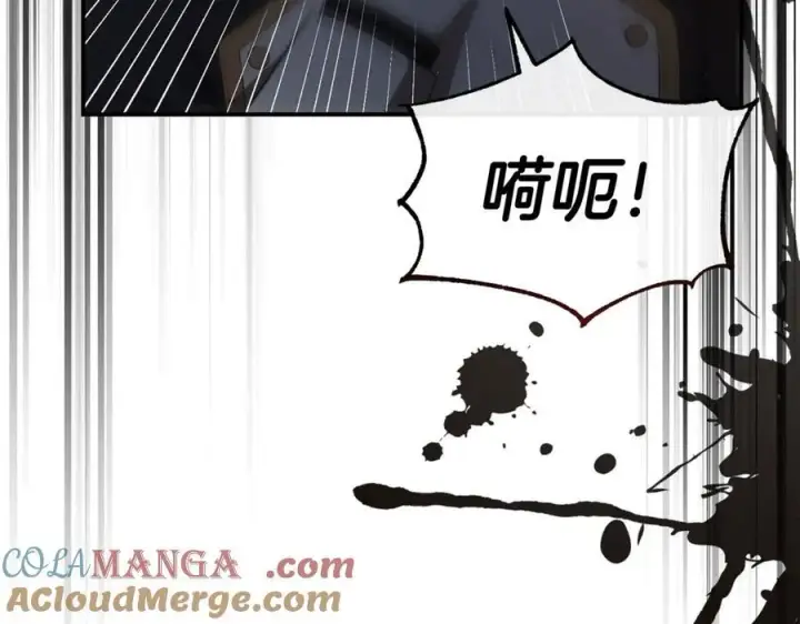 漫画《真的女儿回来了》第145话 惊天秘密第205张图