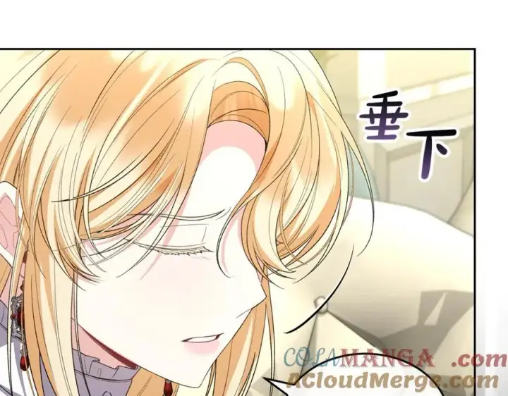 漫画《真的女儿回来了》第145话 惊天秘密第77张图