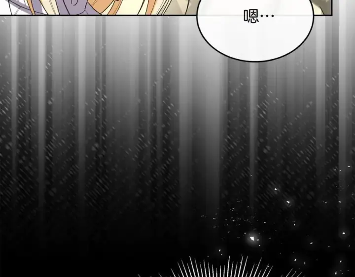 漫画《真的女儿回来了》第145话 惊天秘密第78张图