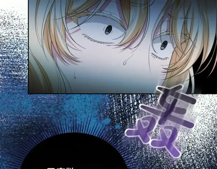 漫画《真的女儿回来了》第146话 审问第190张图