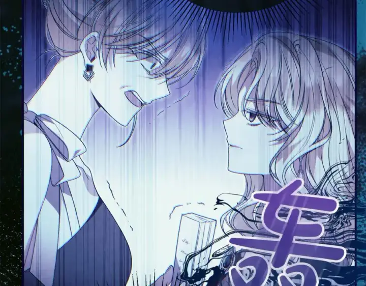 漫画《真的女儿回来了》第146话 审问第192张图