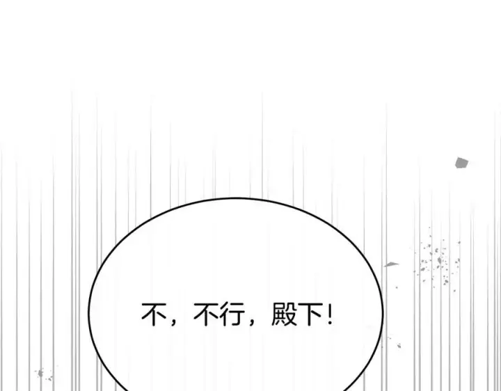 漫画《真的女儿回来了》第147话 审判结束第10张图