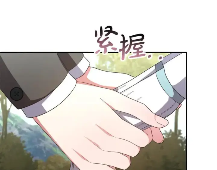 漫画《真的女儿回来了》第147话 审判结束第120张图