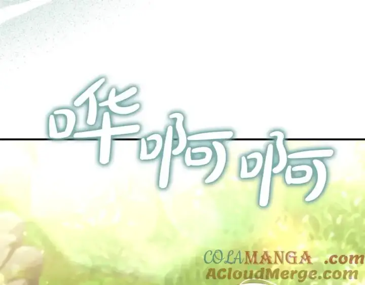 漫画《真的女儿回来了》第147话 审判结束第141张图