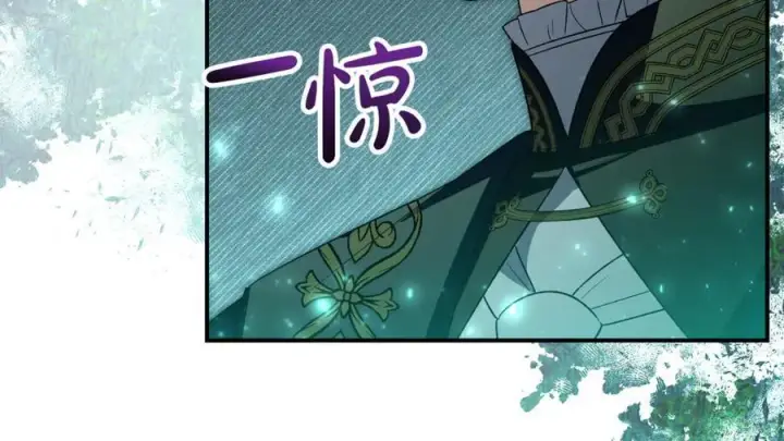 漫画《真的女儿回来了》第147话 审判结束第15张图