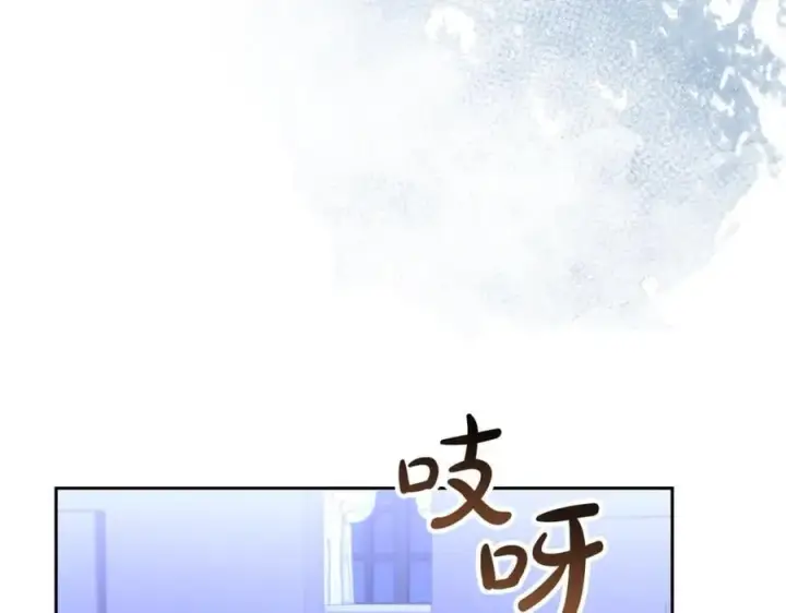 漫画《真的女儿回来了》第147话 审判结束第179张图