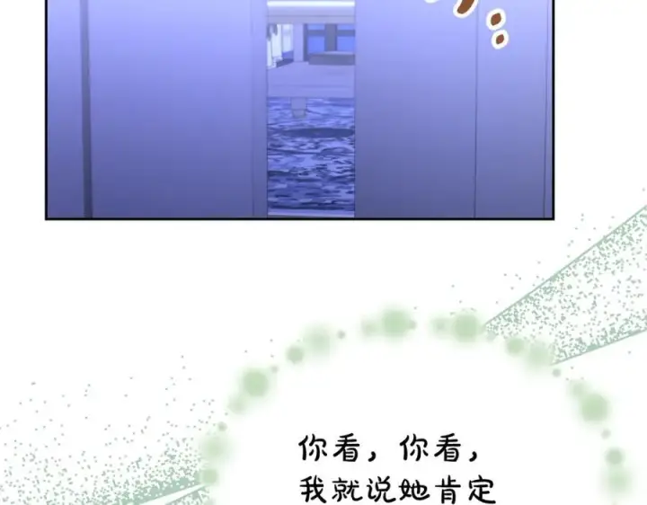 漫画《真的女儿回来了》第147话 审判结束第180张图