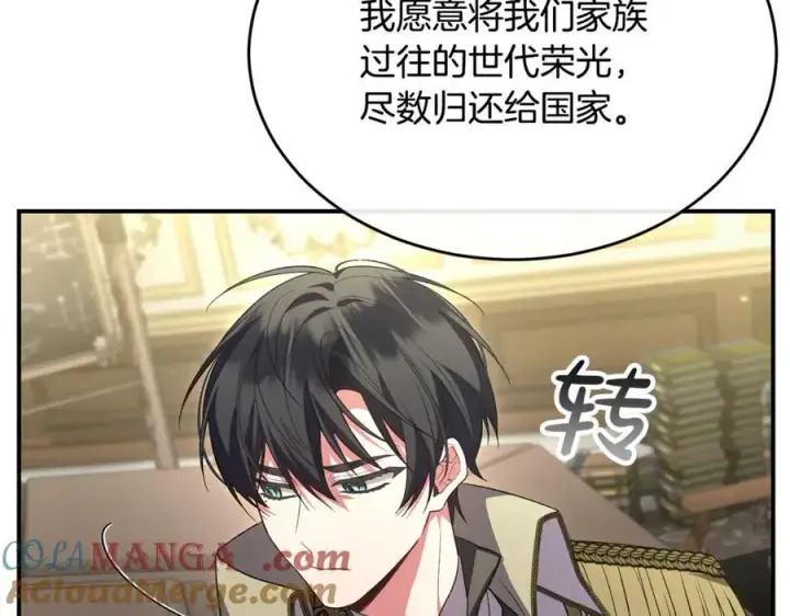 漫画《真的女儿回来了》第147话 审判结束第29张图