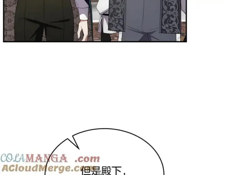 漫画《真的女儿回来了》第147话 审判结束第33张图