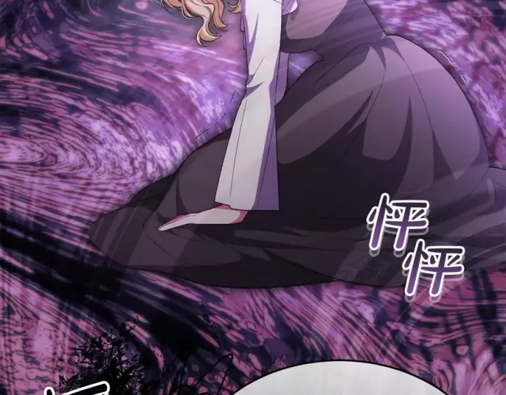 漫画《真的女儿回来了》第147话 审判结束第38张图