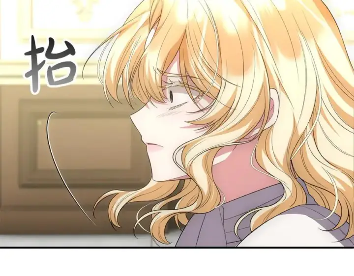 漫画《真的女儿回来了》第147话 审判结束第44张图