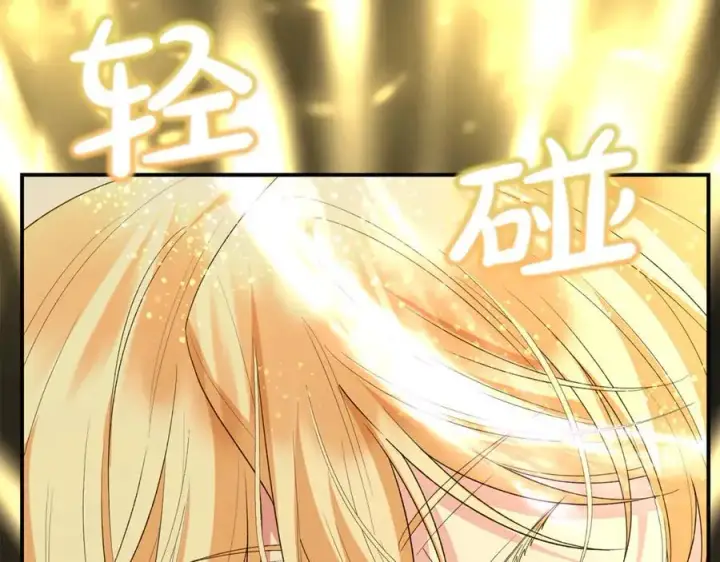 漫画《真的女儿回来了》第148话 向前走去第131张图