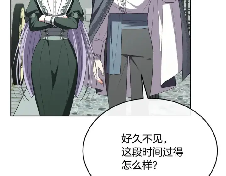 漫画《真的女儿回来了》第148话 向前走去第150张图