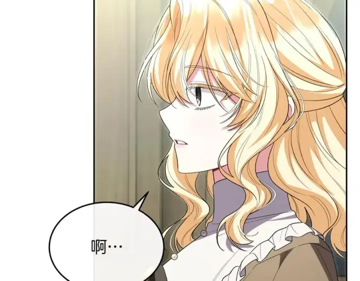 漫画《真的女儿回来了》第148话 向前走去第159张图