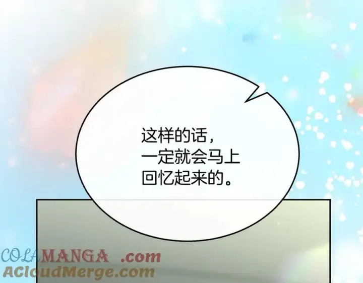 漫画《真的女儿回来了》第148话 向前走去第189张图