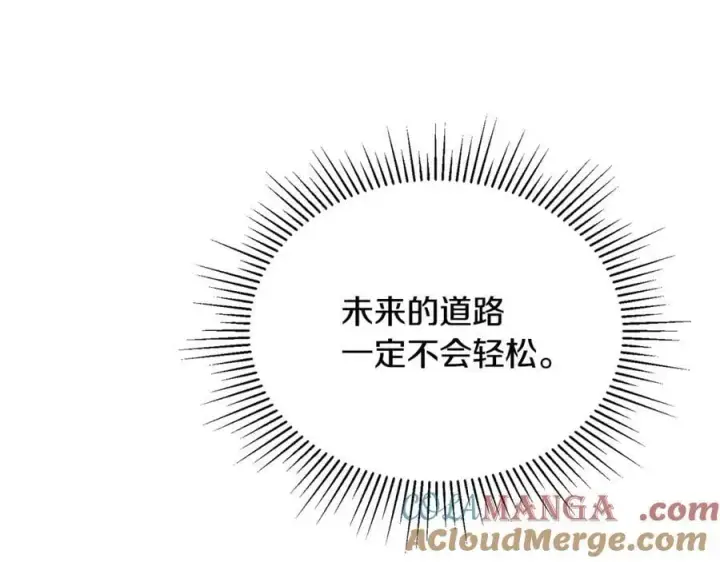 漫画《真的女儿回来了》第148话 向前走去第193张图