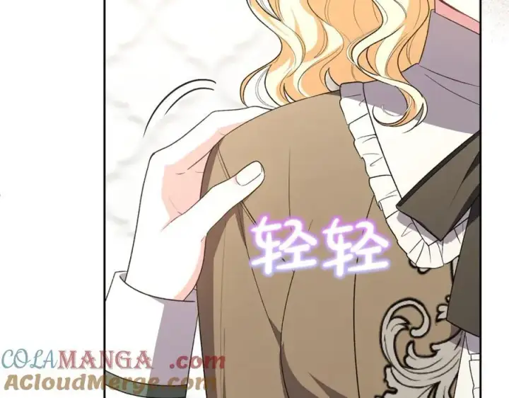 漫画《真的女儿回来了》第148话 向前走去第45张图