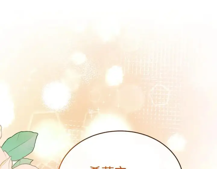 漫画《真的女儿回来了》第148话 向前走去第47张图