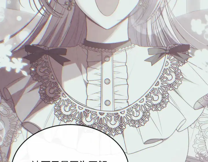 漫画《真的女儿回来了》第148话 向前走去第76张图