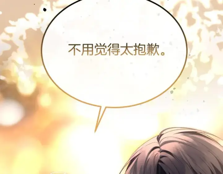 漫画《真的女儿回来了》第149话 尘埃落定第170张图