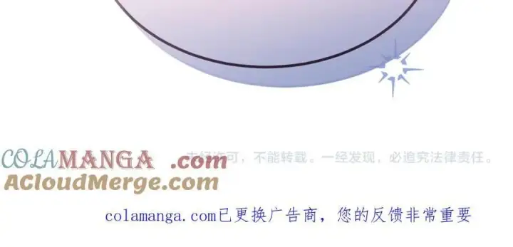 漫画《真的女儿回来了》第149话 尘埃落定第209张图