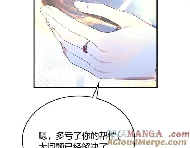 漫画《真的女儿回来了》第149话 尘埃落定第53张图