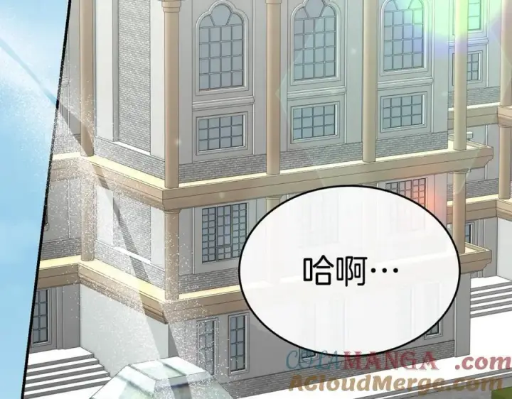 漫画《真的女儿回来了》第149话 尘埃落定第65张图