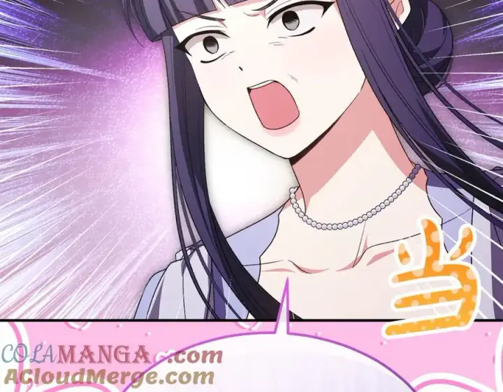 漫画《真的女儿回来了》第150话 订婚对象第13张图