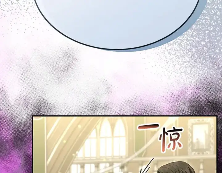 漫画《真的女儿回来了》第150话 订婚对象第220张图