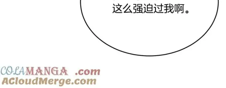 漫画《真的女儿回来了》第150话 订婚对象第29张图