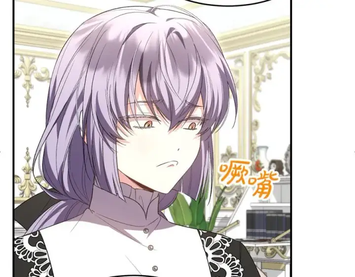 漫画《真的女儿回来了》第150话 订婚对象第70张图