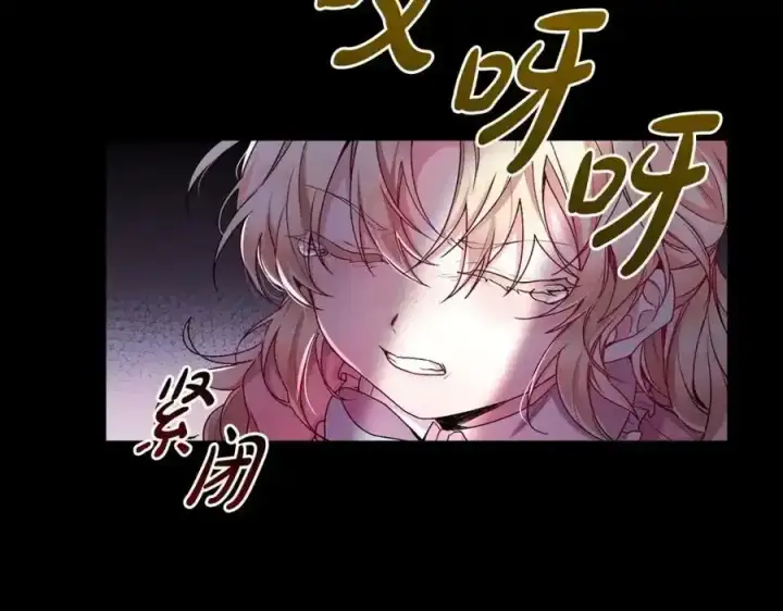 漫画《真的女儿回来了》第1话 贵族之女竟是冒牌货？第100张图